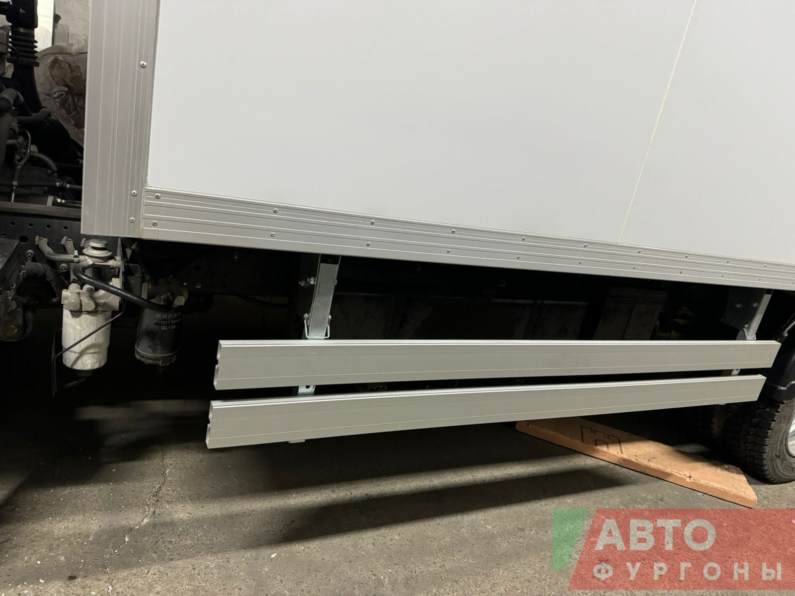 Установка фургона и боковой защиты